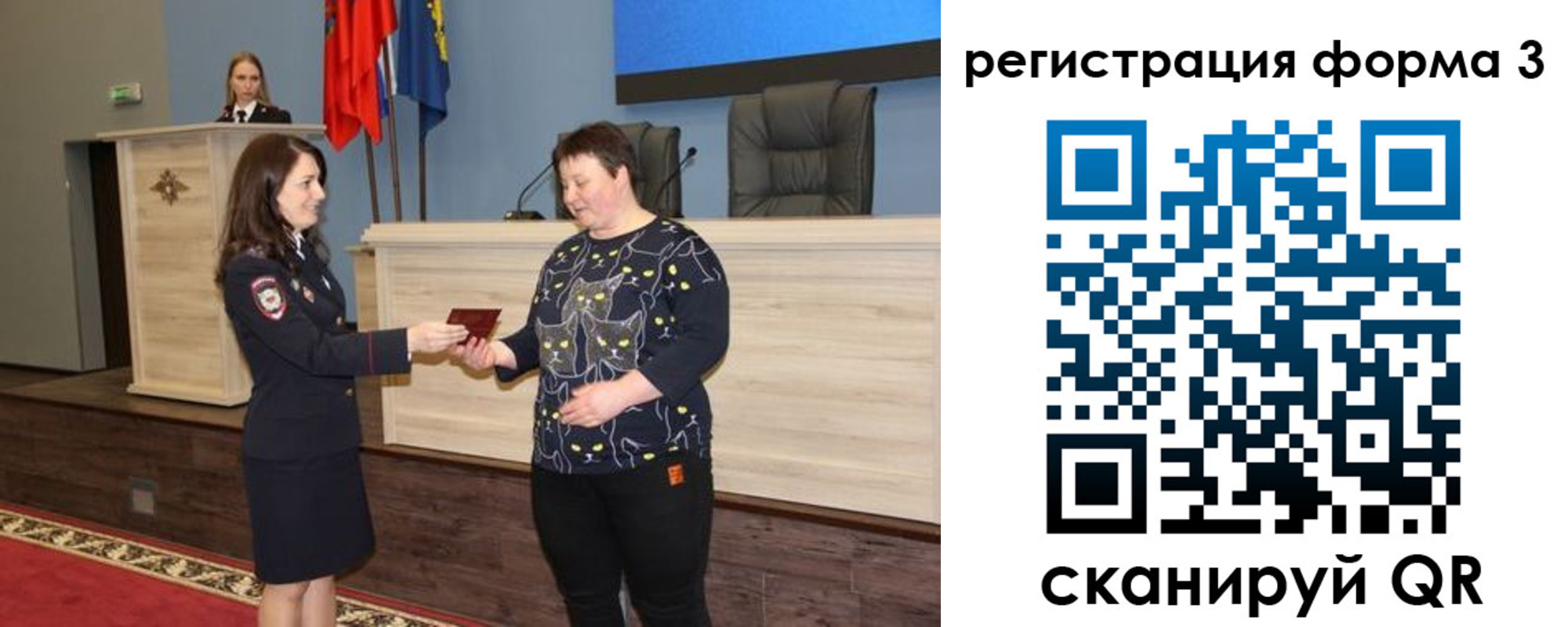 прописка иностранных граждан в Луге